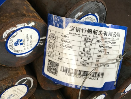 阳春40Mn2合金结构钢