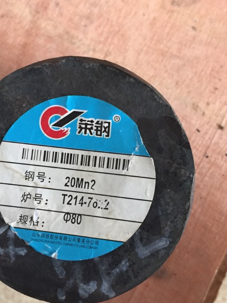 阳春20Mn2合金结构钢