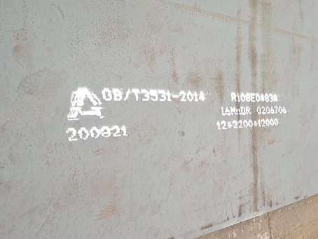 阳春容器板-16MnDR