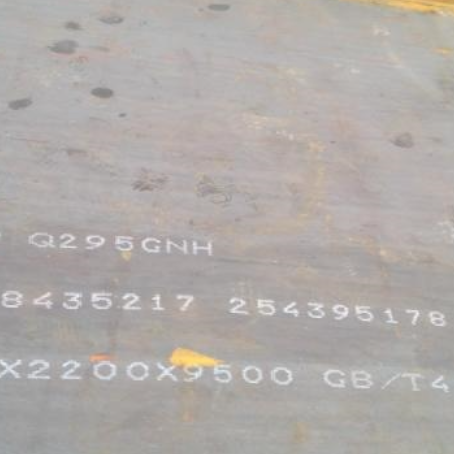 阳春Q235NHB耐候板